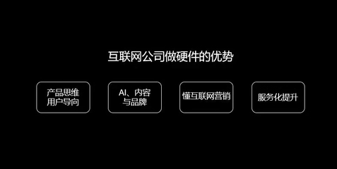 连发8款教育新品 网易有道开启冲刺模式?